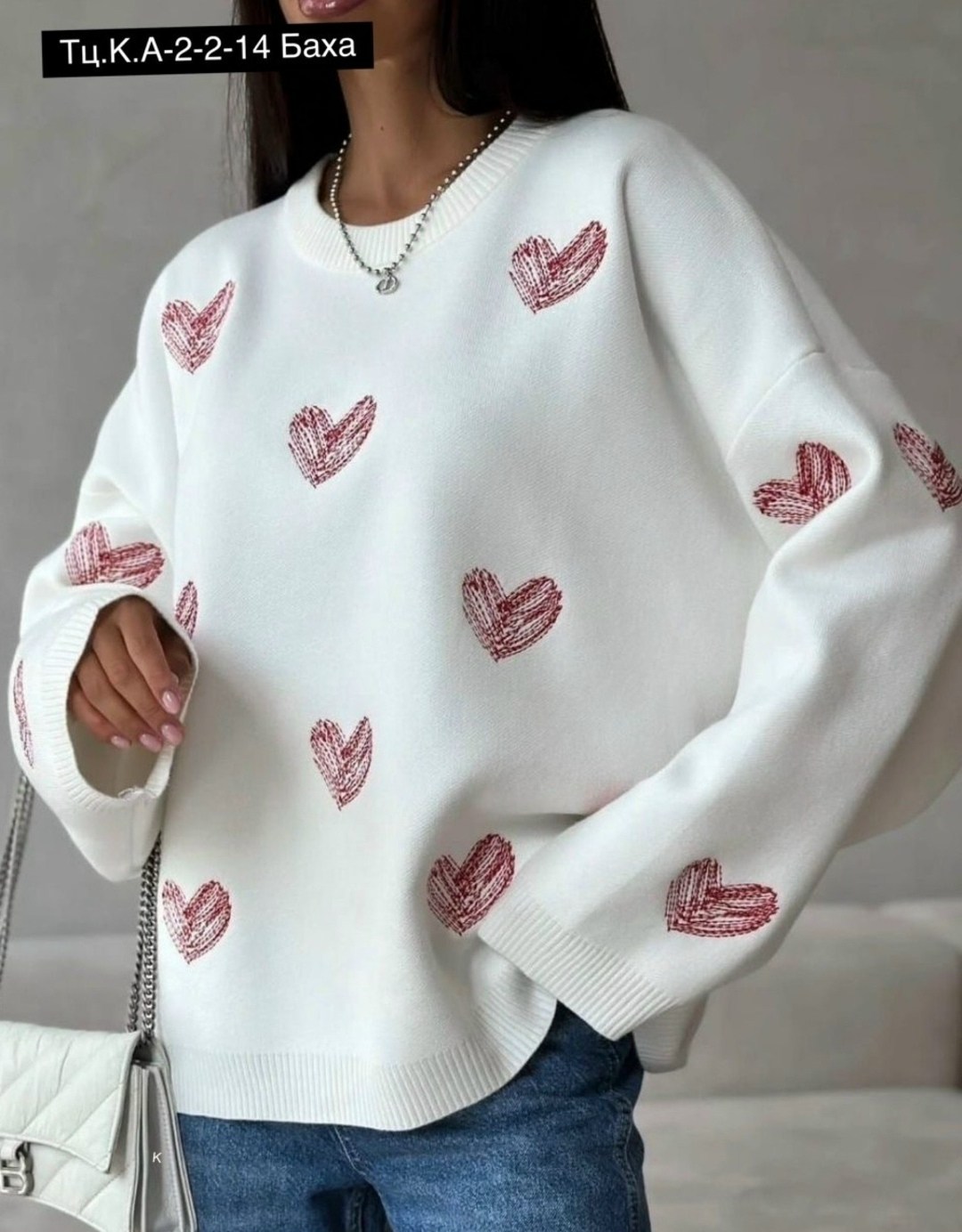 джемпер оверсайз свитер,свитера женские,свитер с сердечками,свитер женский оверсайз,свитер оверсайз принт сердечки amilya stail