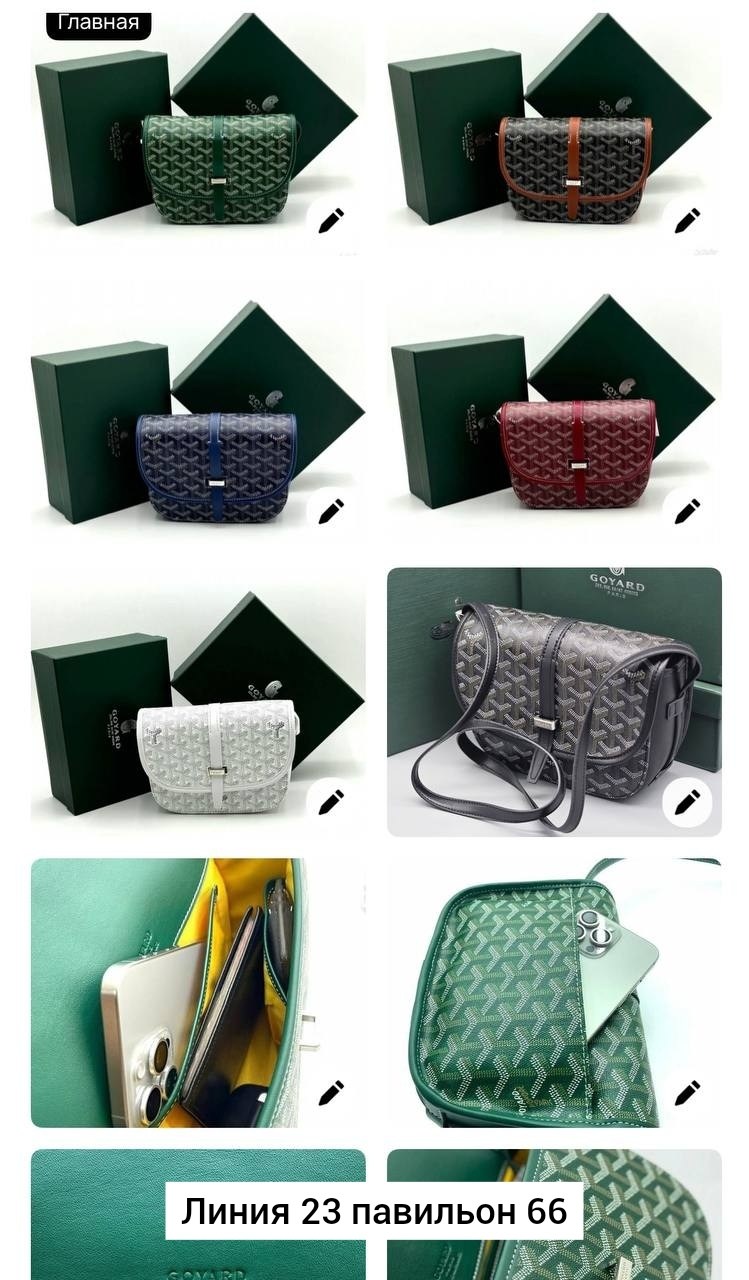 сумка,сумочка,женская сумка,элегантная сумка,кожаная сумка