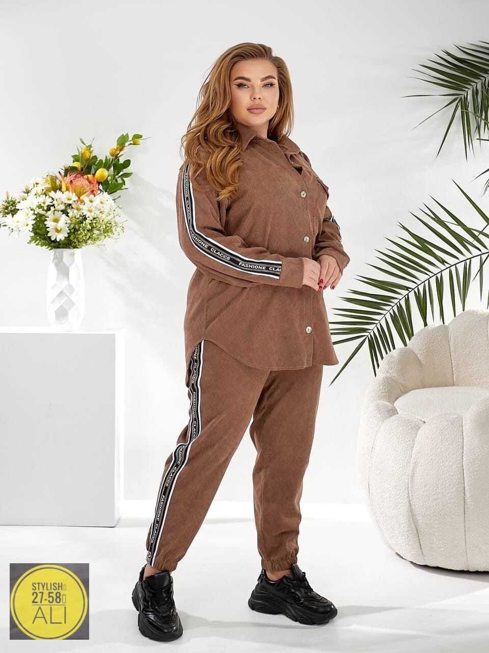 костюм женский,стильный костюм женский,повседневный костюм,костюм двойка,костюм двойка вельвет