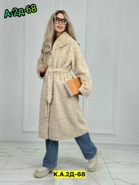 Кардиган