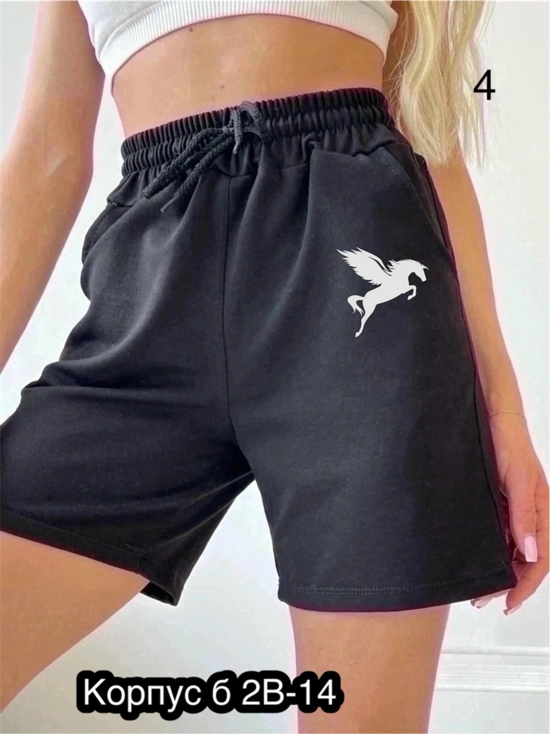 женские шорты,спортивные шорты женские,шорты повседневные,шорты трикотажные,шорты женские белые