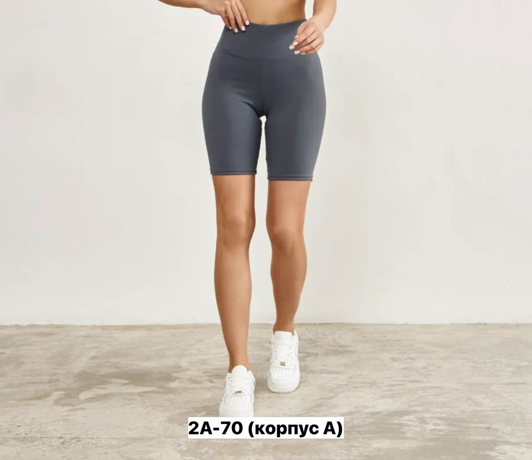 велосипедки спортивные в рубчик утягивающие,велосипедки спортивные женские minaku цвет графит,велосипедки спортивные в рубчик,утягивающие велосипедки,женские спортивные велосипедки