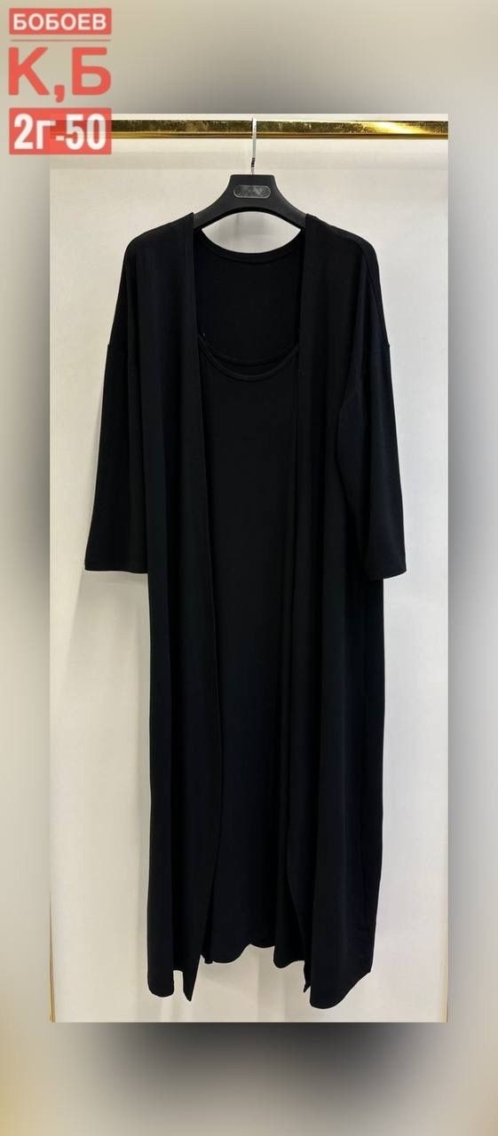 удлиненный кардиган,длинный кардиган,кардиган женский,кардиган,длинное трикотажное платье с кардиганом