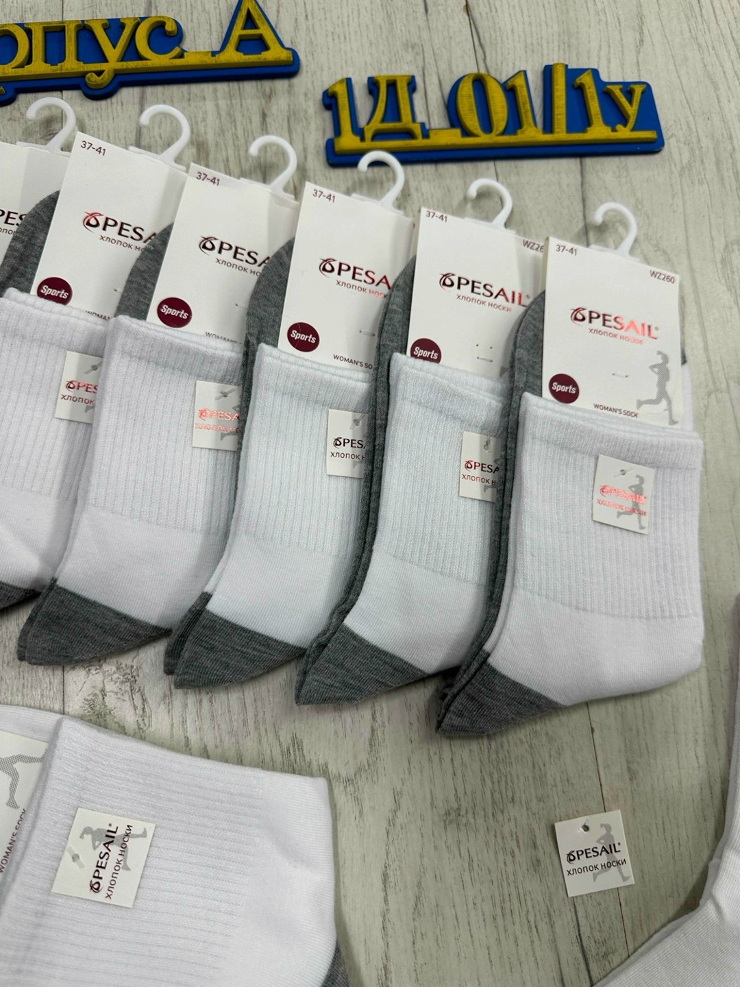 носки комплект,носки женские,носки женские 10 пар,носки универсальные,носки детские классические