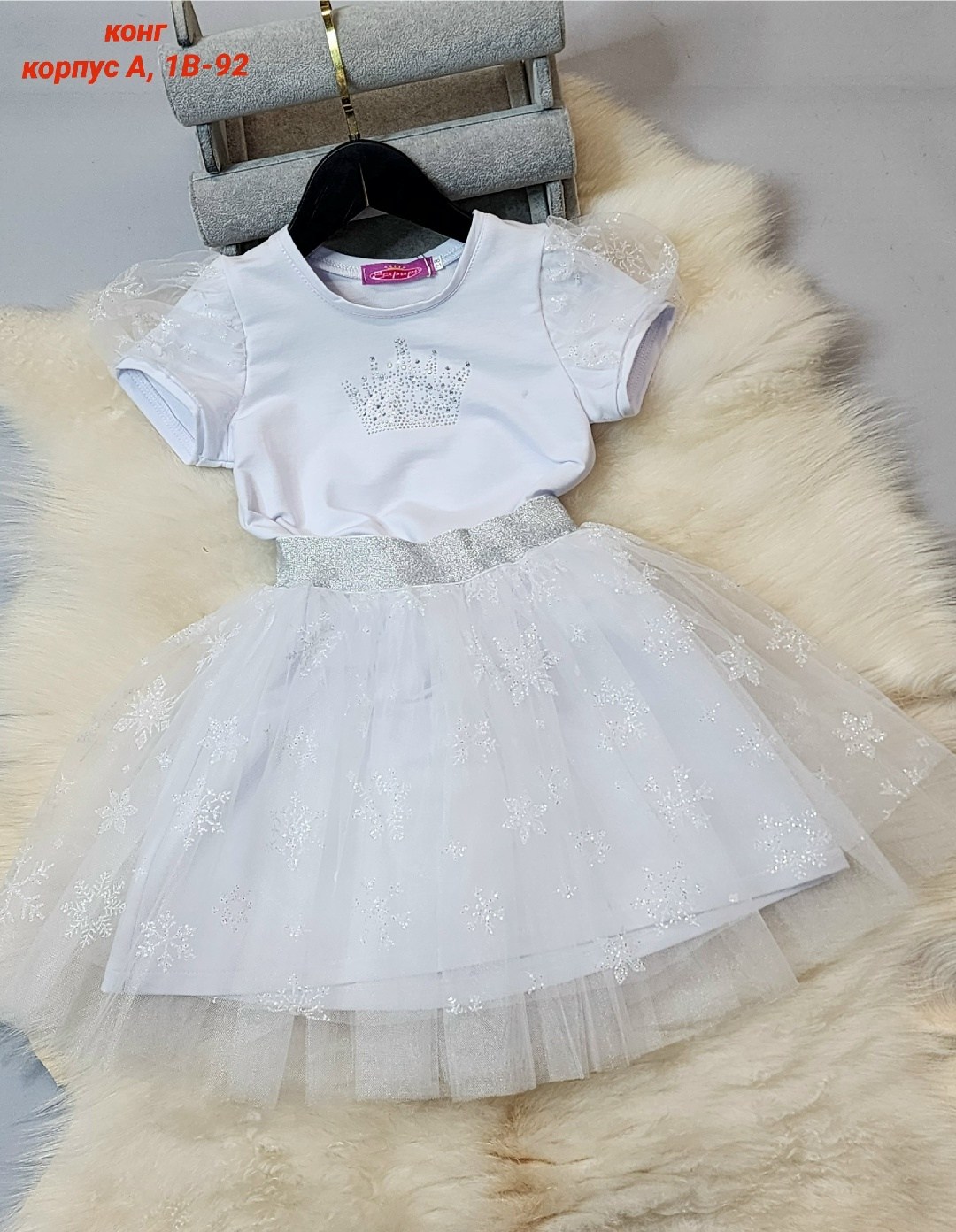 юбка фатин,юбка для девочки,юбка пачка для девочки снежинка lisaweta,карнавальный набор «снежинка»: футболка, юбка, ободок, термонаклейка, рост 110–116 см,юбка детская дашенька 1699/002 молочный