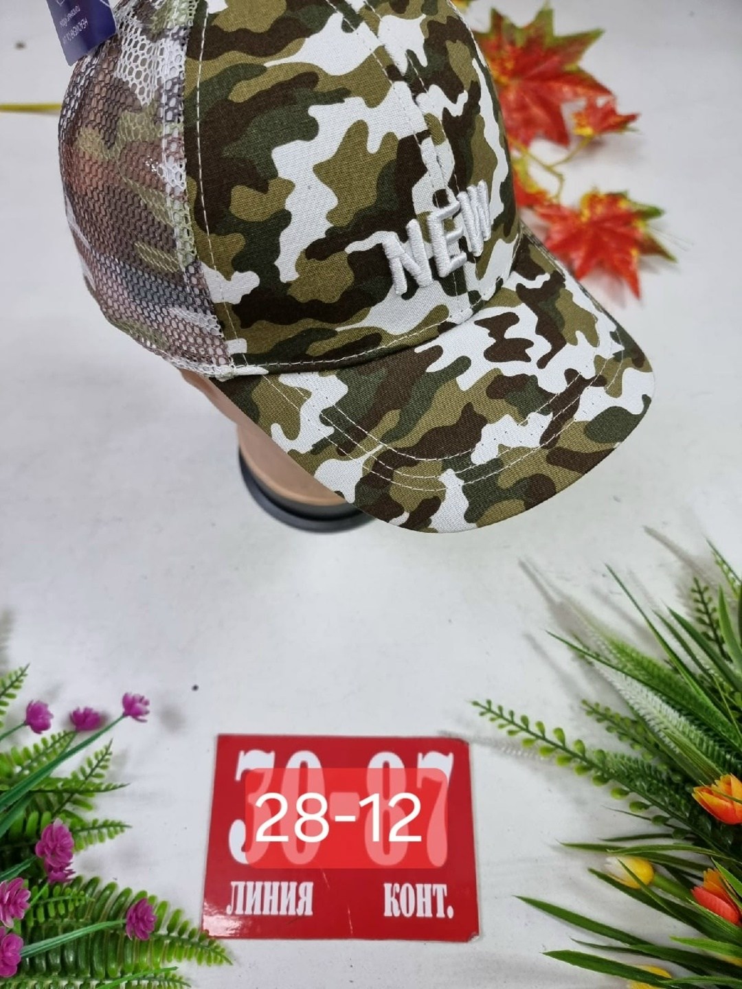 кепка сетка,камуфляжная кепка,кепка,кепка для мальчика,бейсболка камуфляж хаки