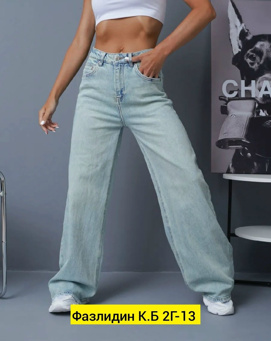 женские джинсы,джинсы женские широкие,джинсы широкие,штаны джинсы,голубой джинсы широкие трубы клеш