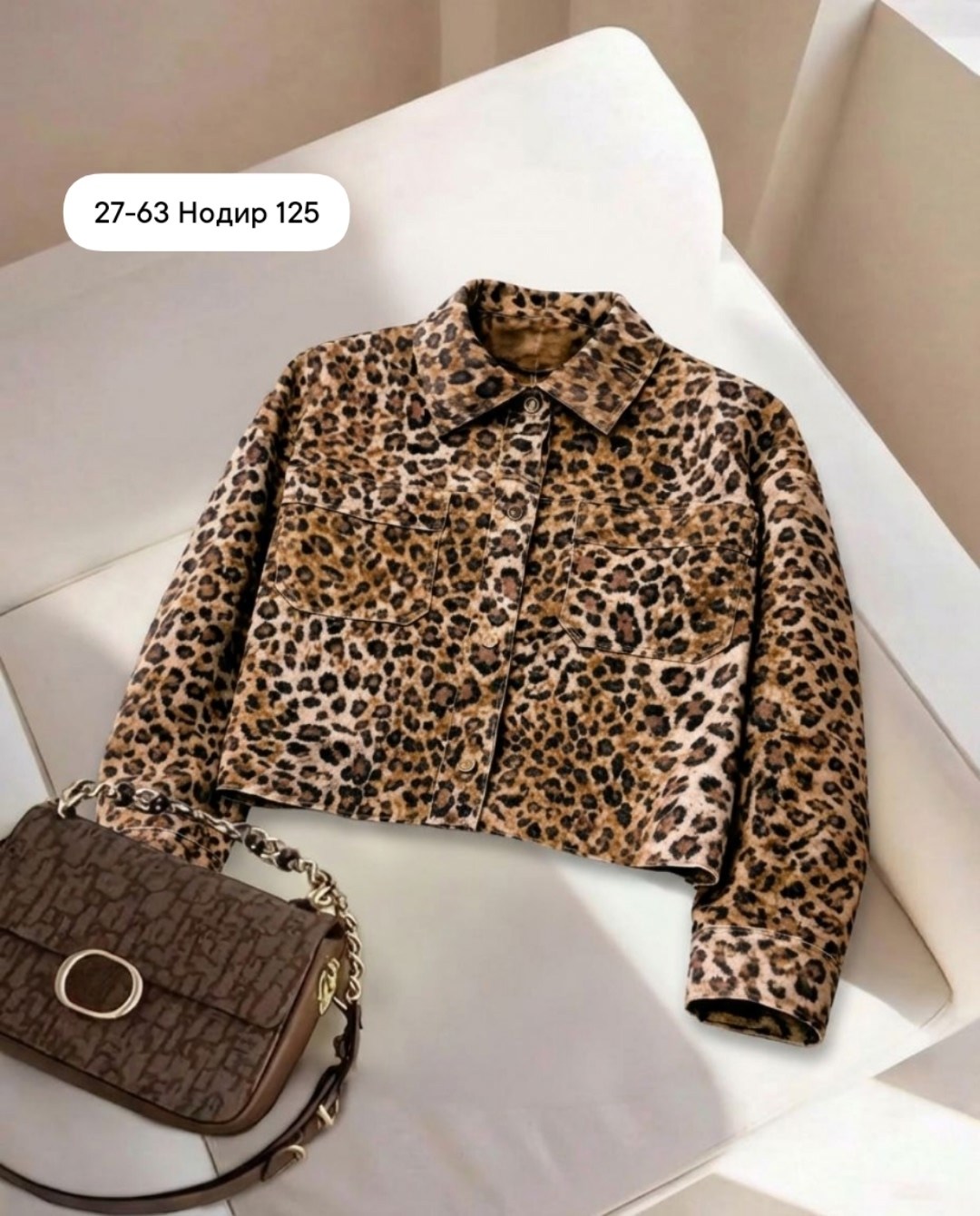 женская куртка,куртка модная,куртка леопардовая,куртка,леопардовая джинсовка