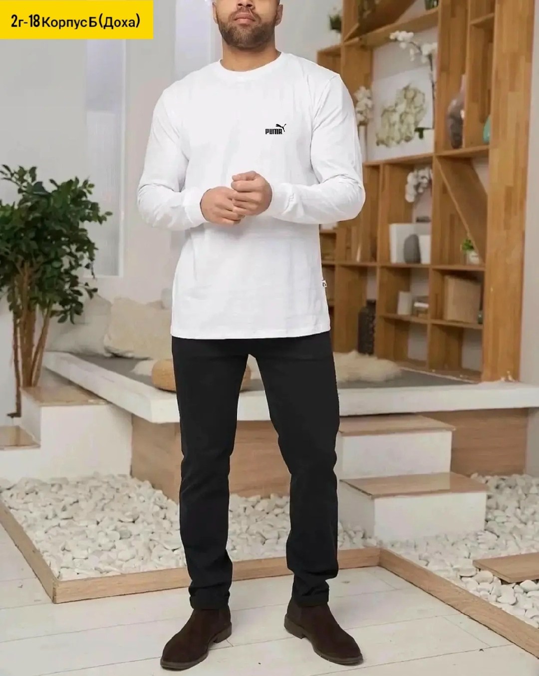 кофта мужская,лонгслив,лонгслив классический,лонгслив мужской белый,лонгслив puma