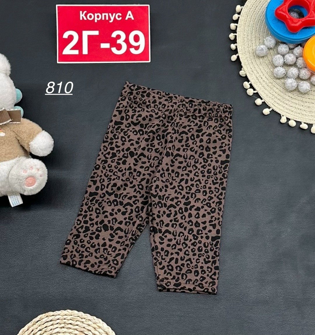 детские леггинсы,лосины для девочек,легинсы детские,леопардовые лосины детские,брюки для девочек