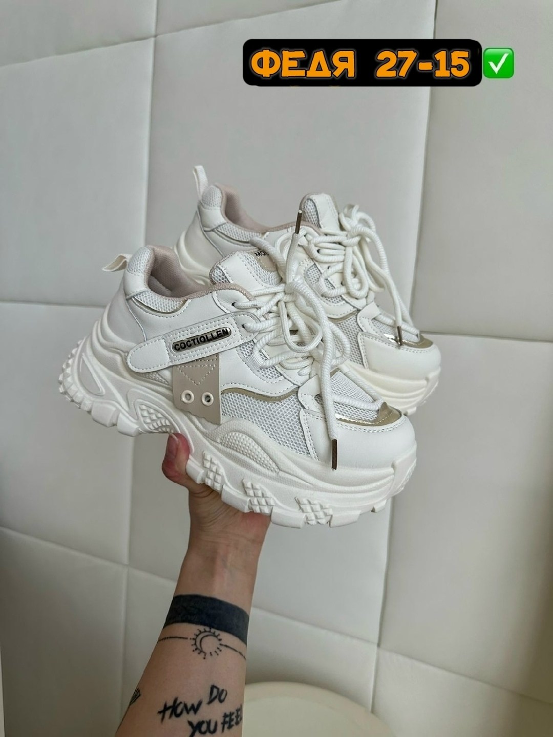 кроссовки женскиe,женские массивные кроссовки,,массивные кроссовки,кроссовки модные