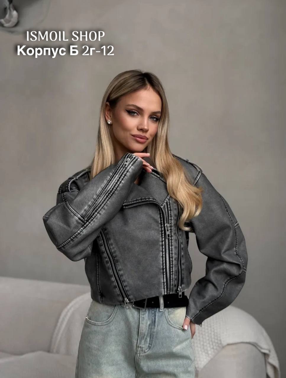 кожаная куртка косуха,куртка кожаная женская,женская кожаная куртка косуха,кожаная куртка косуха janna banana цвет серый,куртка косуха женская