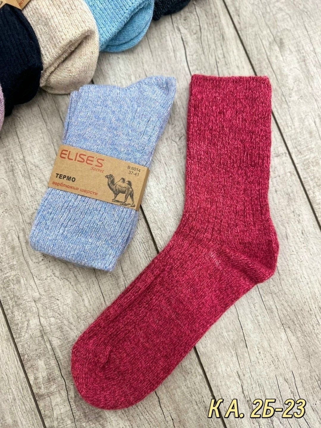 носки женские,носки женские теплые,носки женские 12 пар,женские термо носки,носки женские 10 пар
