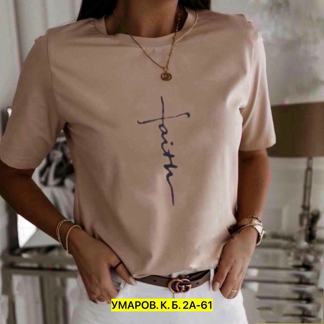 футболки женская,стильные женские футболки с принтом,футболки женские модные,базовая женская футболка,футболки и топы