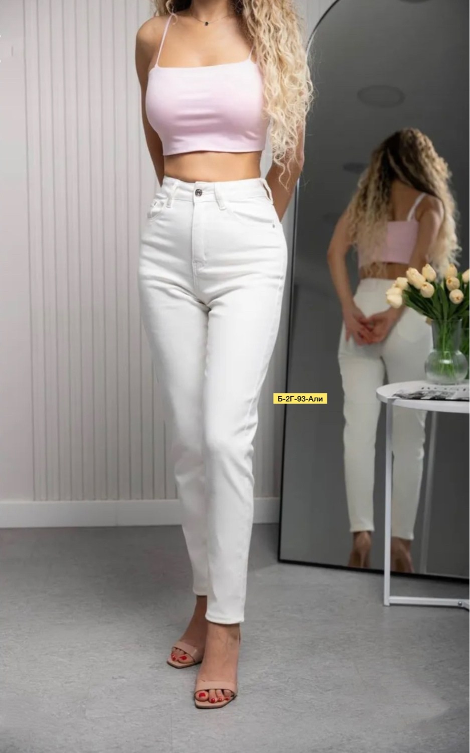 женские джинсы и брюки,женские белые джинсы с высокой посадкой,белые джинсы мом женские,зарина белые джинсы женские,джинсы брюки