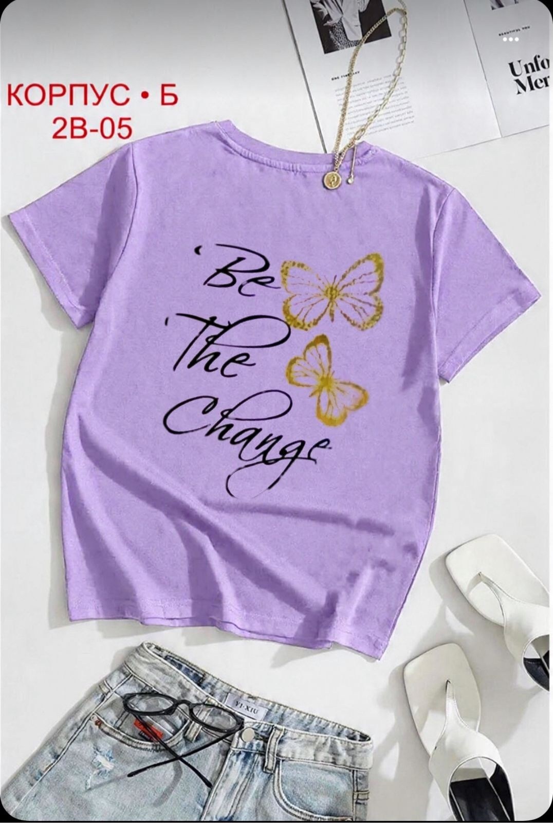 женская футболка,футболки женские больших размеров,футболки женские с принтом,футболке,женская футболка с надписью