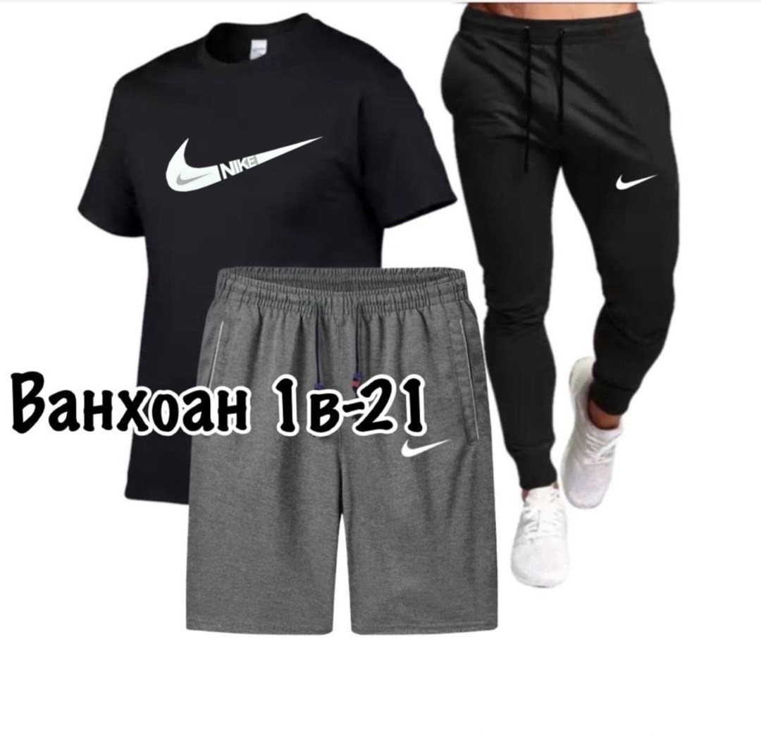 спортивные костюмы мужские,спортивные костюм,костюм спортивный мужской nike,костюм для мужчин,спортивный костюм одежда