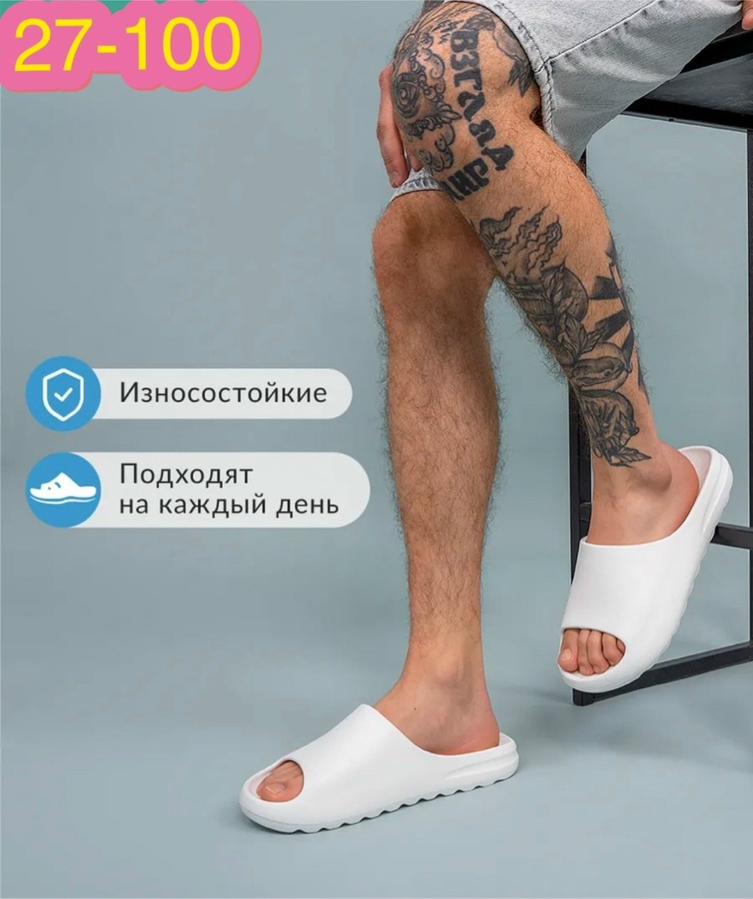 adidas sandals yeezy,adidas yeezy slide,тапочки модные,модные шлепанцы,повседневная