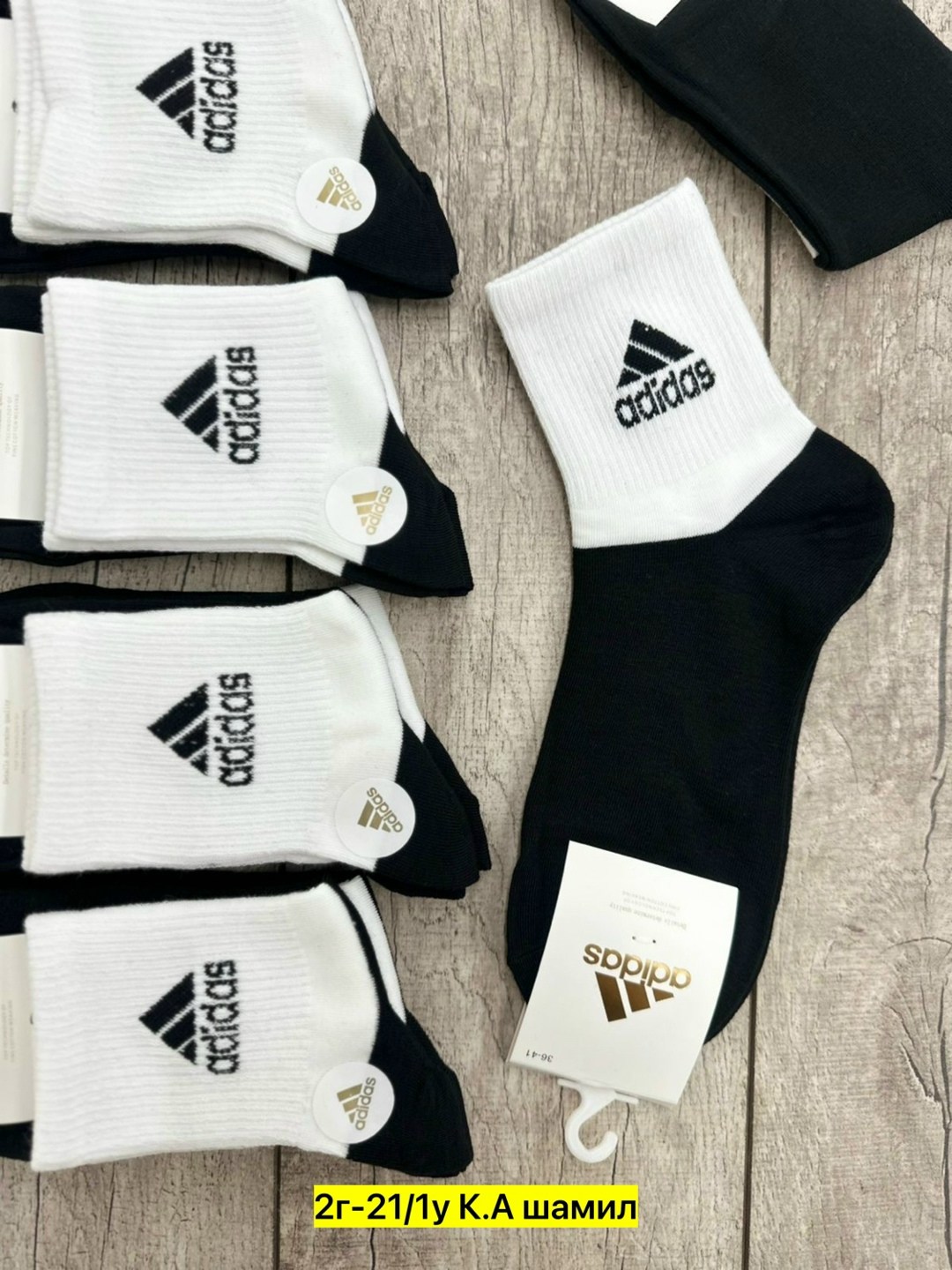 носки мужские,комплект носки мужские,носки мужские adidas,носки мужские 10 пар,носки мужские набор