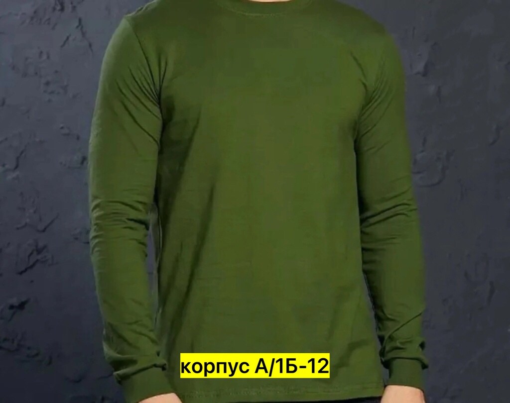 мужская кофта,мужские свитшоты,свитшот мужская,толстовки свитшот,лонгслив мужской