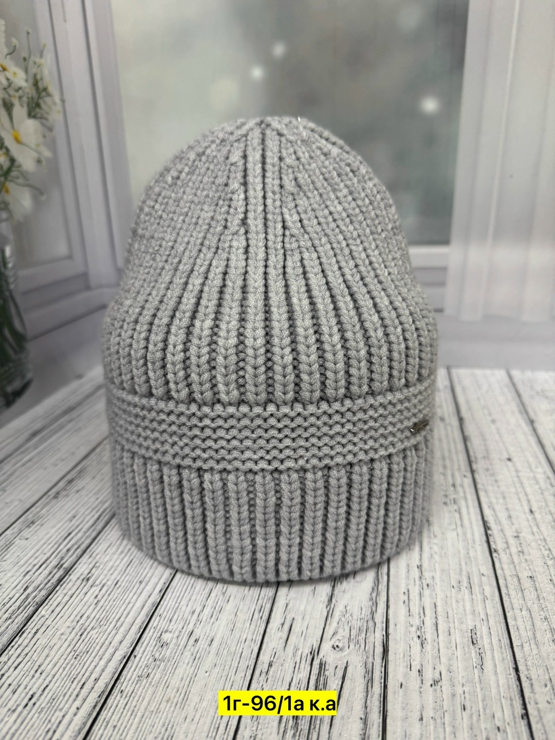 шапка для женщин,женская вязаная шапка,шапка женская на флисе,женская шапка,шапка женская на флисе арт. 1201293