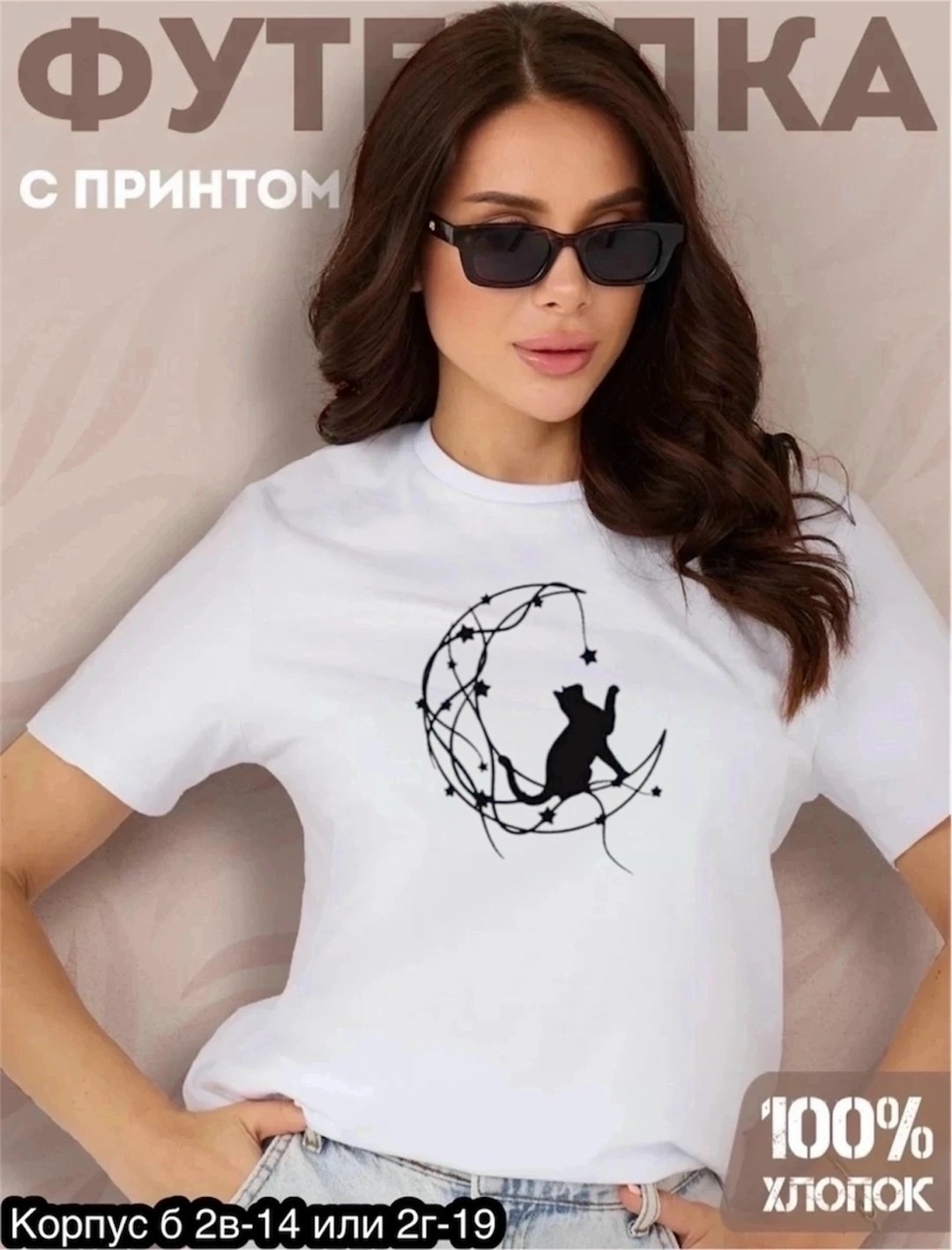 футболки женская,футболка женская с принтом,футболки модные,черная женская футболка,футболки принт