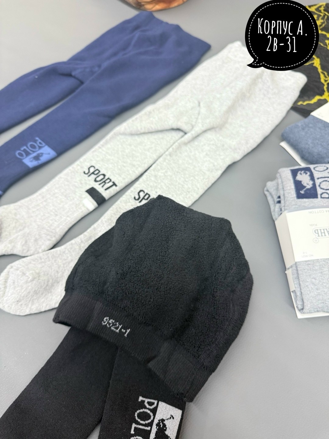 детские колготки,колготки для мальчиков,колготки теплые,хлопковые колготки,колготы для девочки