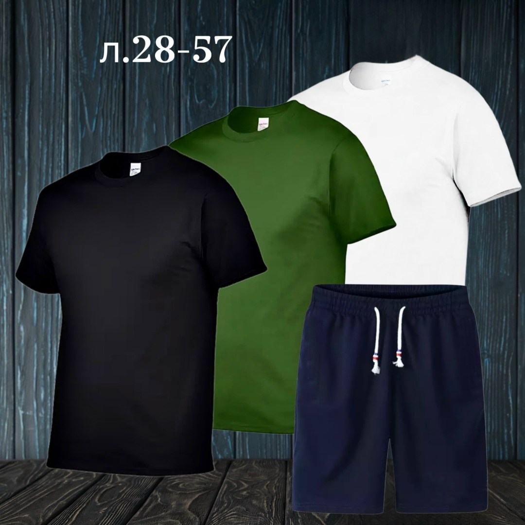 футболки мужские,футболки для мужчин,футболки комплект,костюм спортивный мужской,костюм мужской