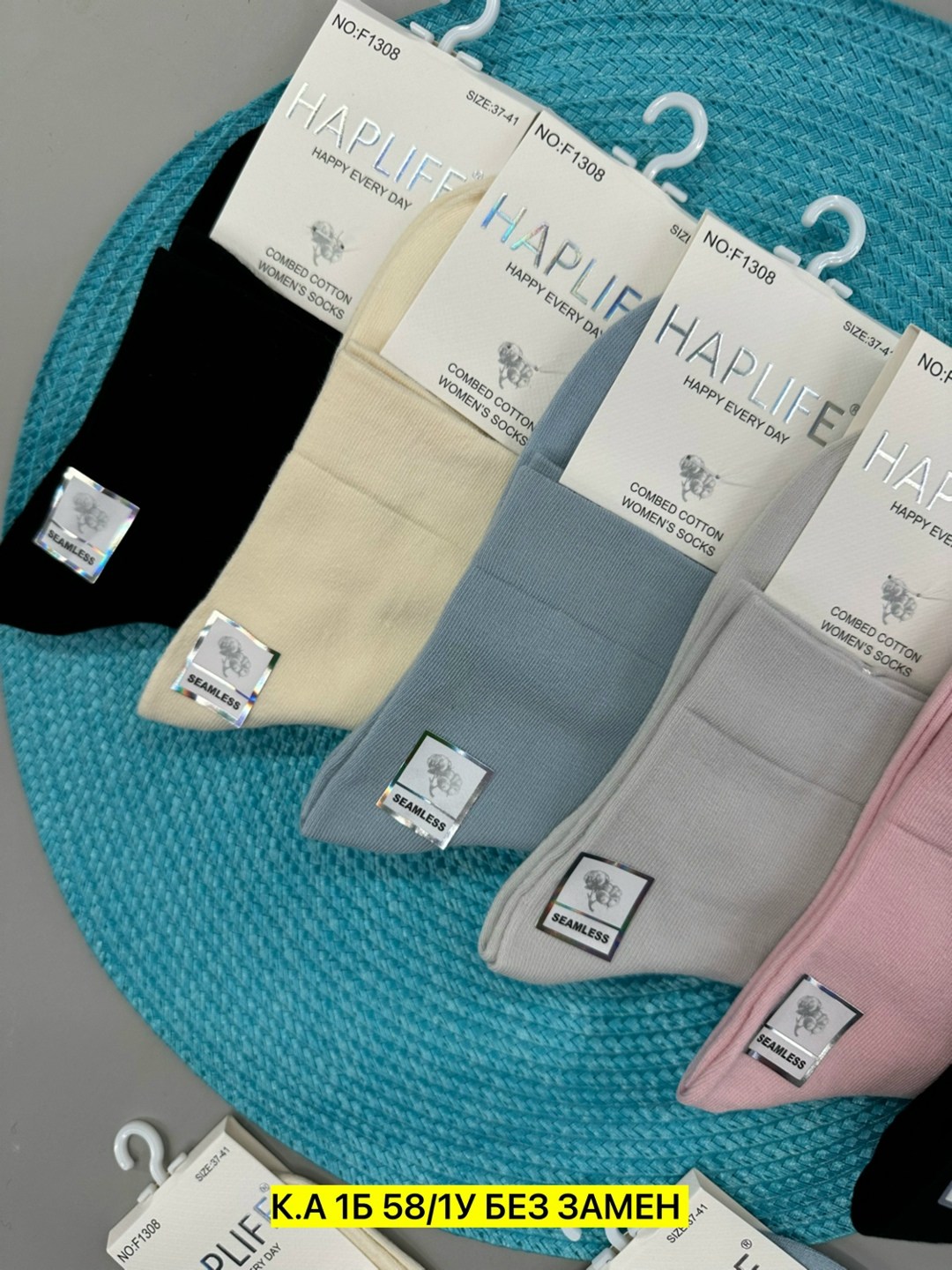 носки женские 10 пар,носки женские,носки turkan женские,комплект носки женские,носки женские 5 пар