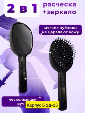 Одежда