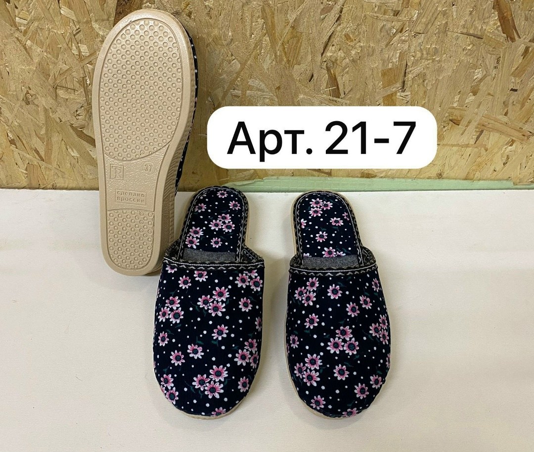 брис босфор тапочки женские,тапочки домашние женские,тапочки женские,тапочки брис босфор,домашние тапочки