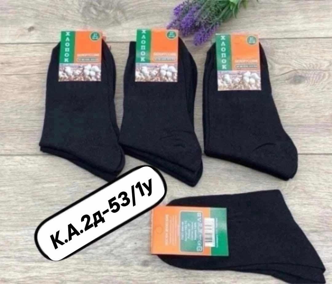 носки мужские,комплект носки мужские,носки мужские хлопковые,носки мужские набор,белорусские носки