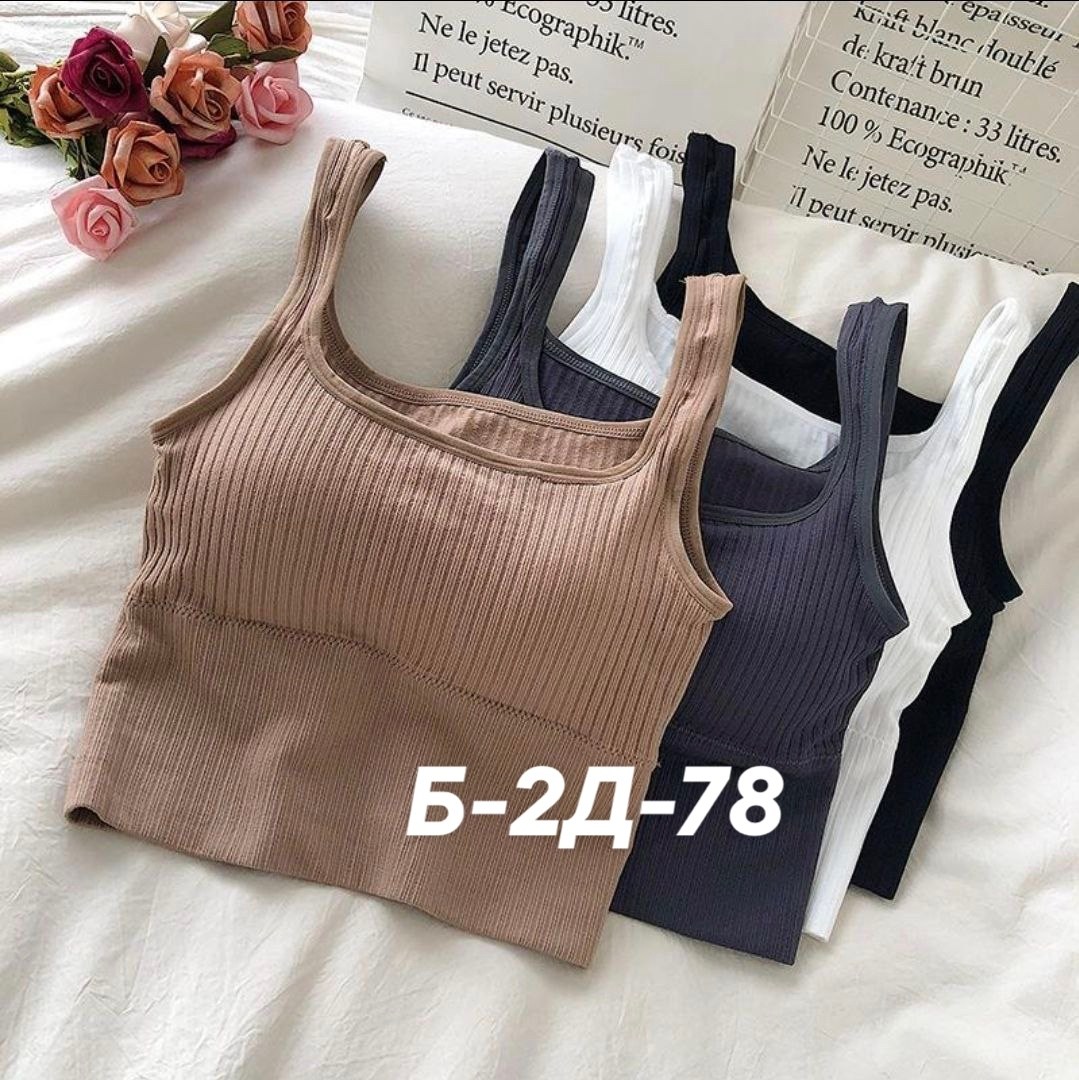 топ женский белый,женский топ на бретелях,кроп топ женский базовый,топ женский нижнее белье,топ женский