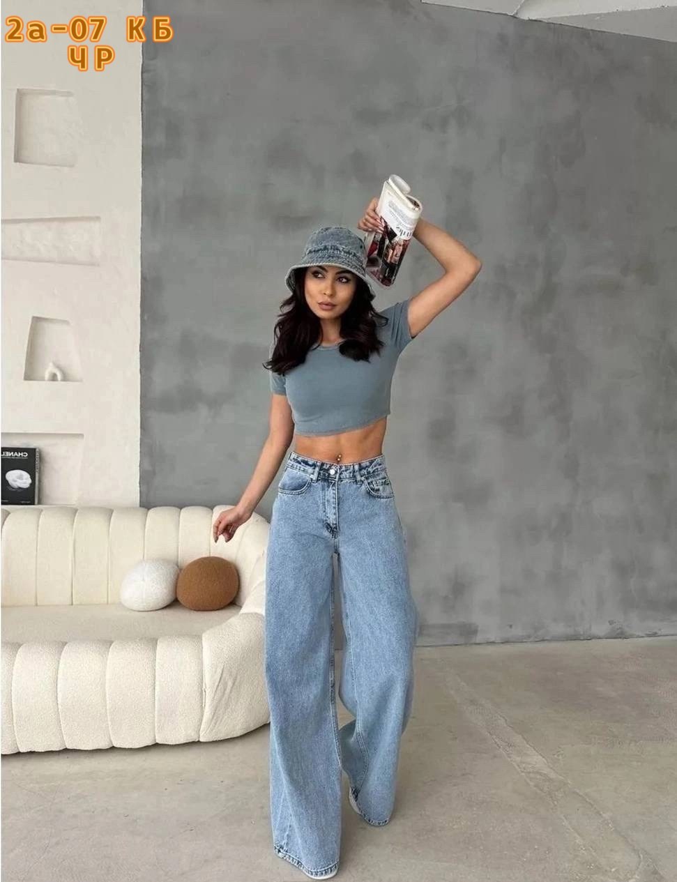 джинсы женские широкие,женские джинсы,джинсы широкие,джинсы клеш женские,джинсы широкие клеш