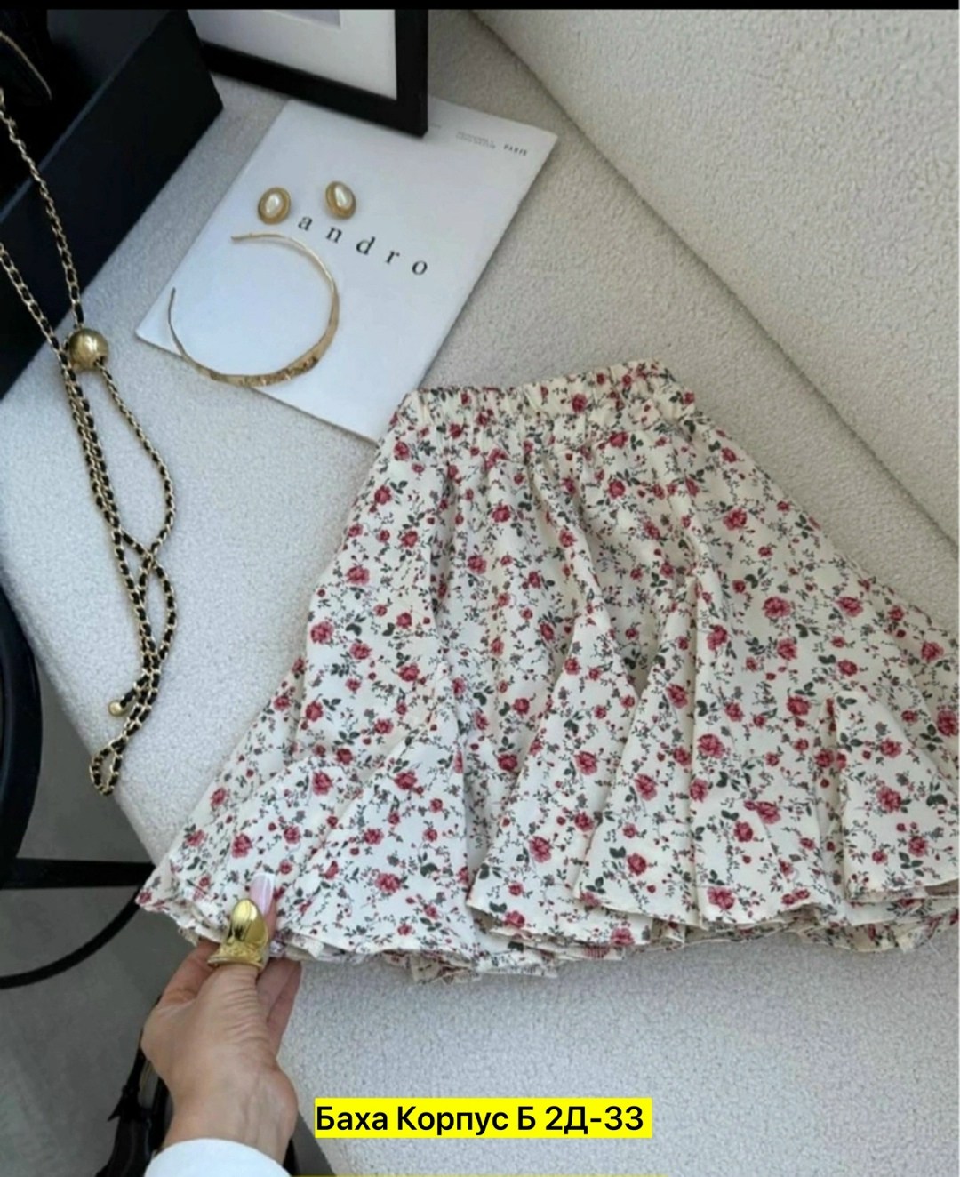 юбка с оборками,юбка шифон,женская юбка,юбка,воздушная юбка