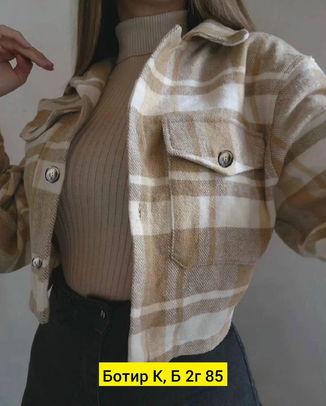 базовая рубашка,рубашка модная,рубашка кашемир,рубашка клетка,рубашка женская теплая в клетку