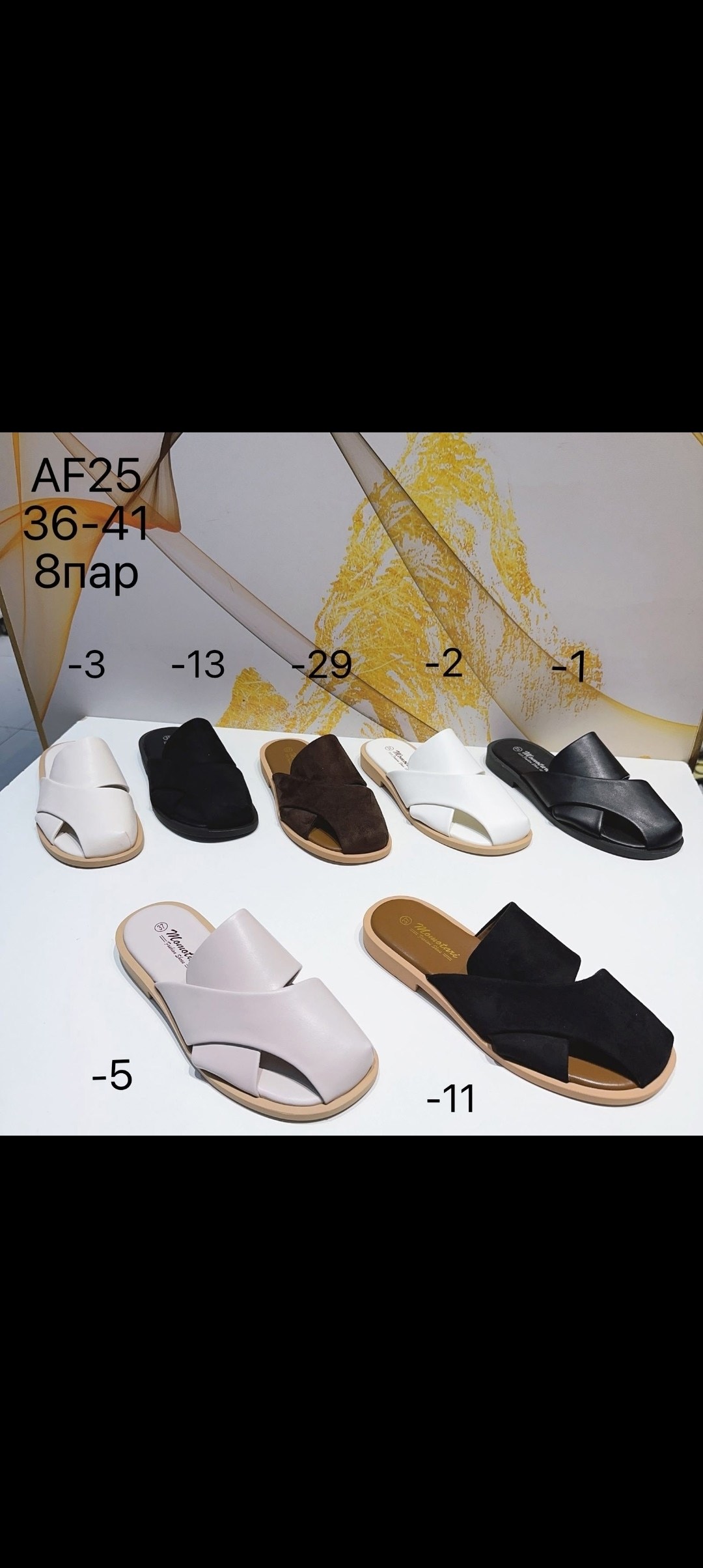 ,шлепанцы женские,замшевые шлепки,сабо шлепанцы,шлепки женские