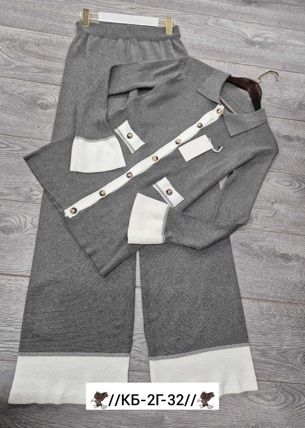 трикотажный костюм,костюм женский,костюм женский вязаный,трикотажные костюмы женские,костюм двойка кашемир