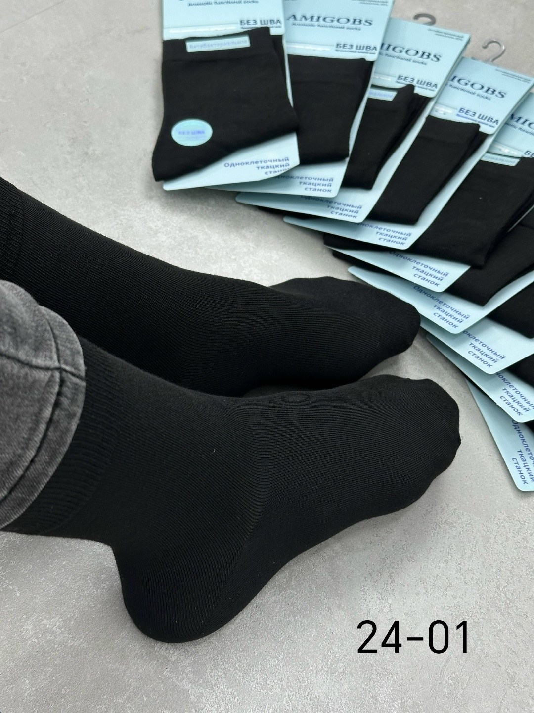 мужские носки,комплект носки мужские,носки мужские 10 пар,носки мужские классические,носки мужские хлопок