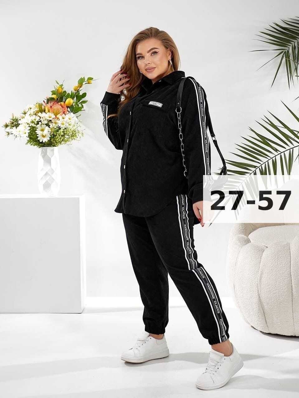 женский костюм двойка,костюм двойка,костюм двойка трикотаж,женские костюмы, больших размеров