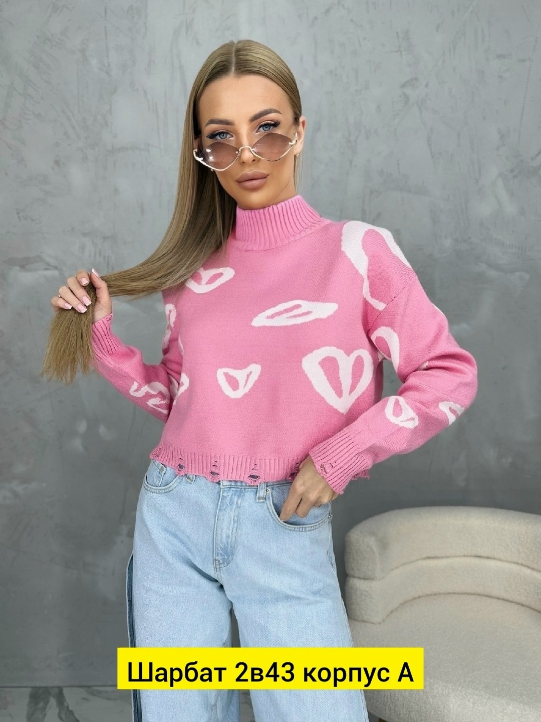 женская кофта,стильная кофта,кофта свитер женский,женские свитера,кофта свитер