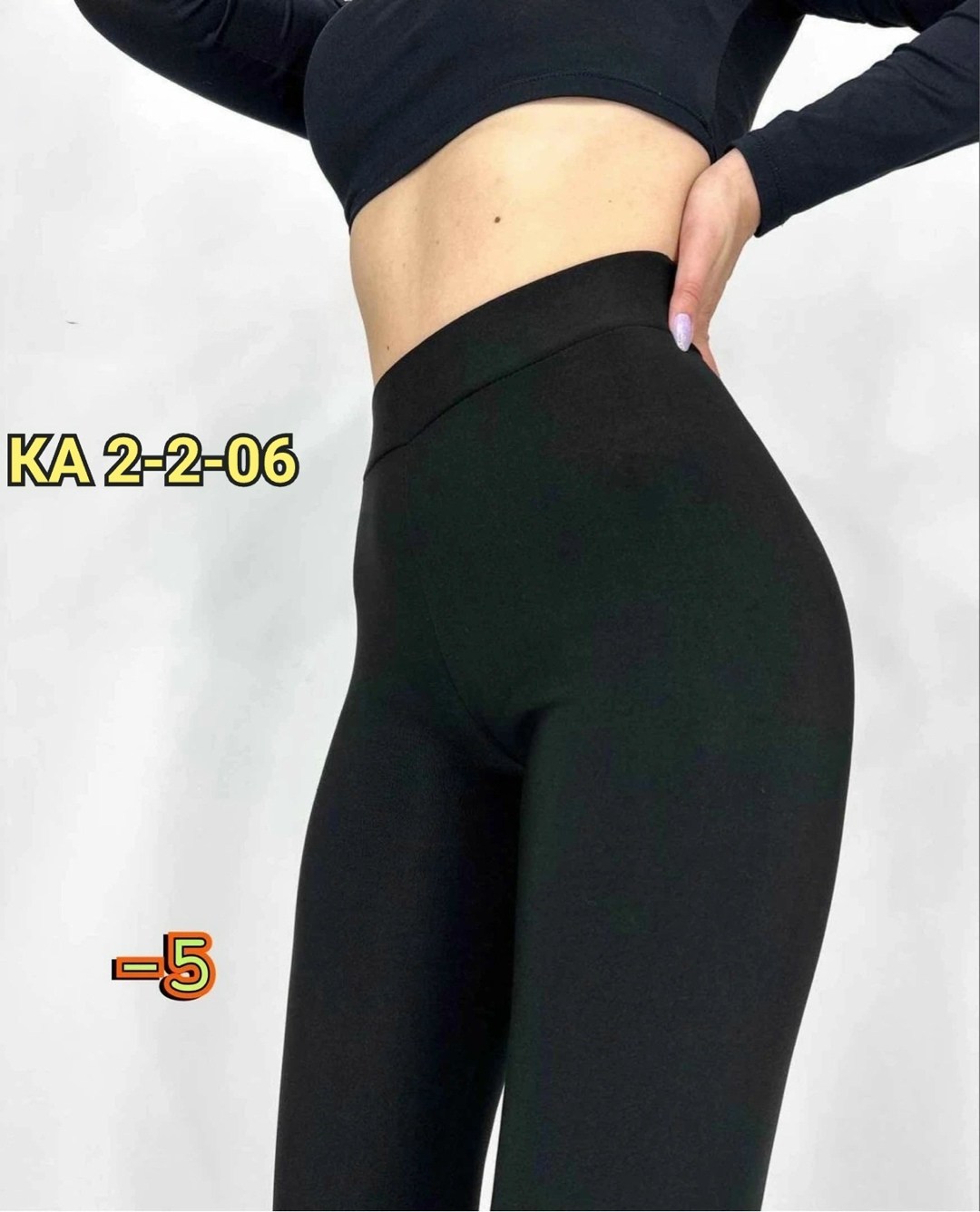 легинсы женские,лосины и легинсы,женские лосины,легинсы,женские леггинсы