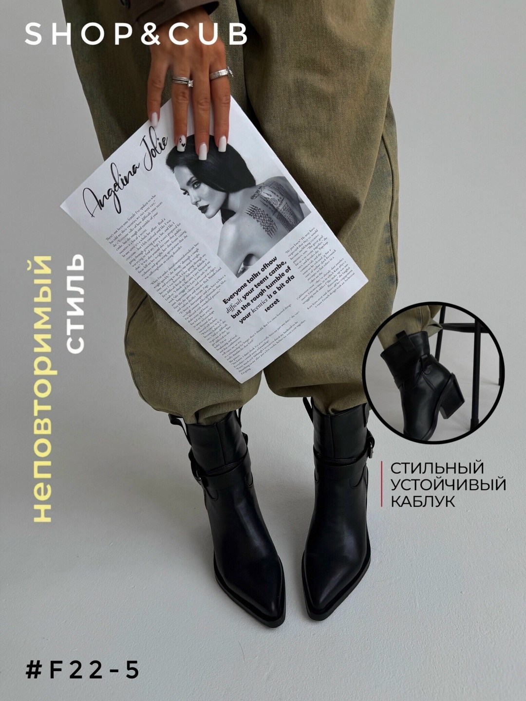 ,ботильоны казаки,ботильоны казаки на каблуке ботинки натуральная кожа,сапоги,полусапоги казаки