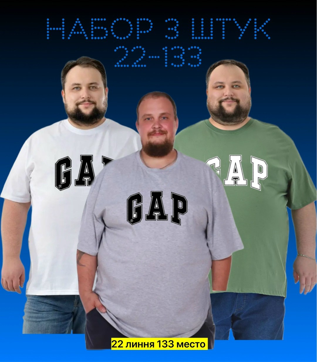 мужская футболка большие размеры,футболки мужские,футболки для мужчин,одежда для полных мужчин,футболка мужская однотонная