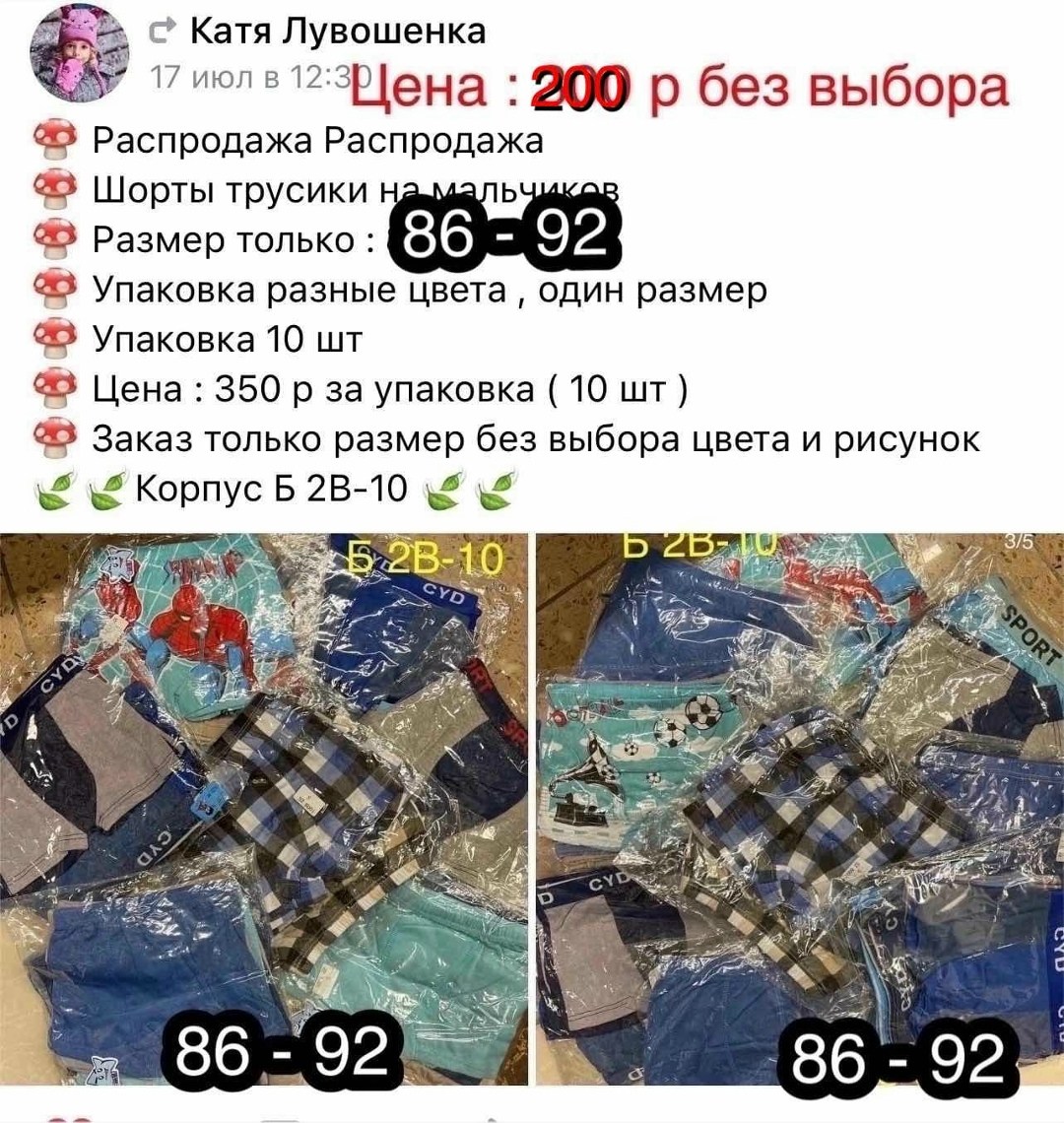 набор трусов для мальчика,трусы для мальчика,комплект трусов боксеры cool kid,трусы детские для мальчика боксеры набор,трусы боксеры для мальчика