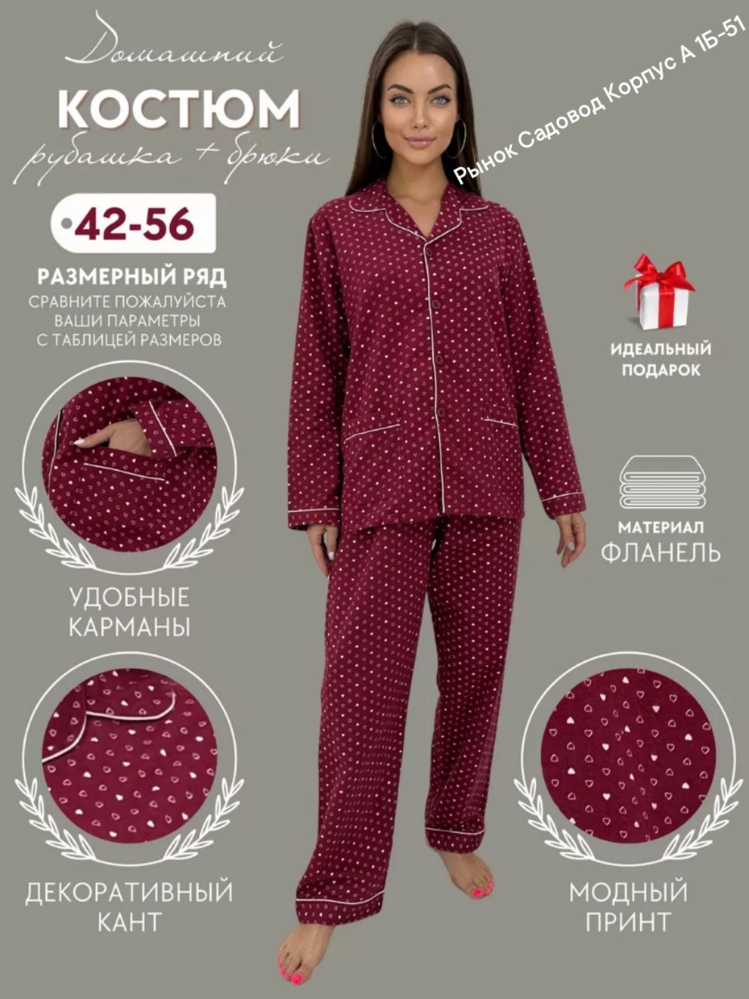 пижама женская со штанами хлопок домашний костюм,пижама женская со штанами теплая домашний костюм,домашняя одежда пижама,пижамные костюмы,пижама женская