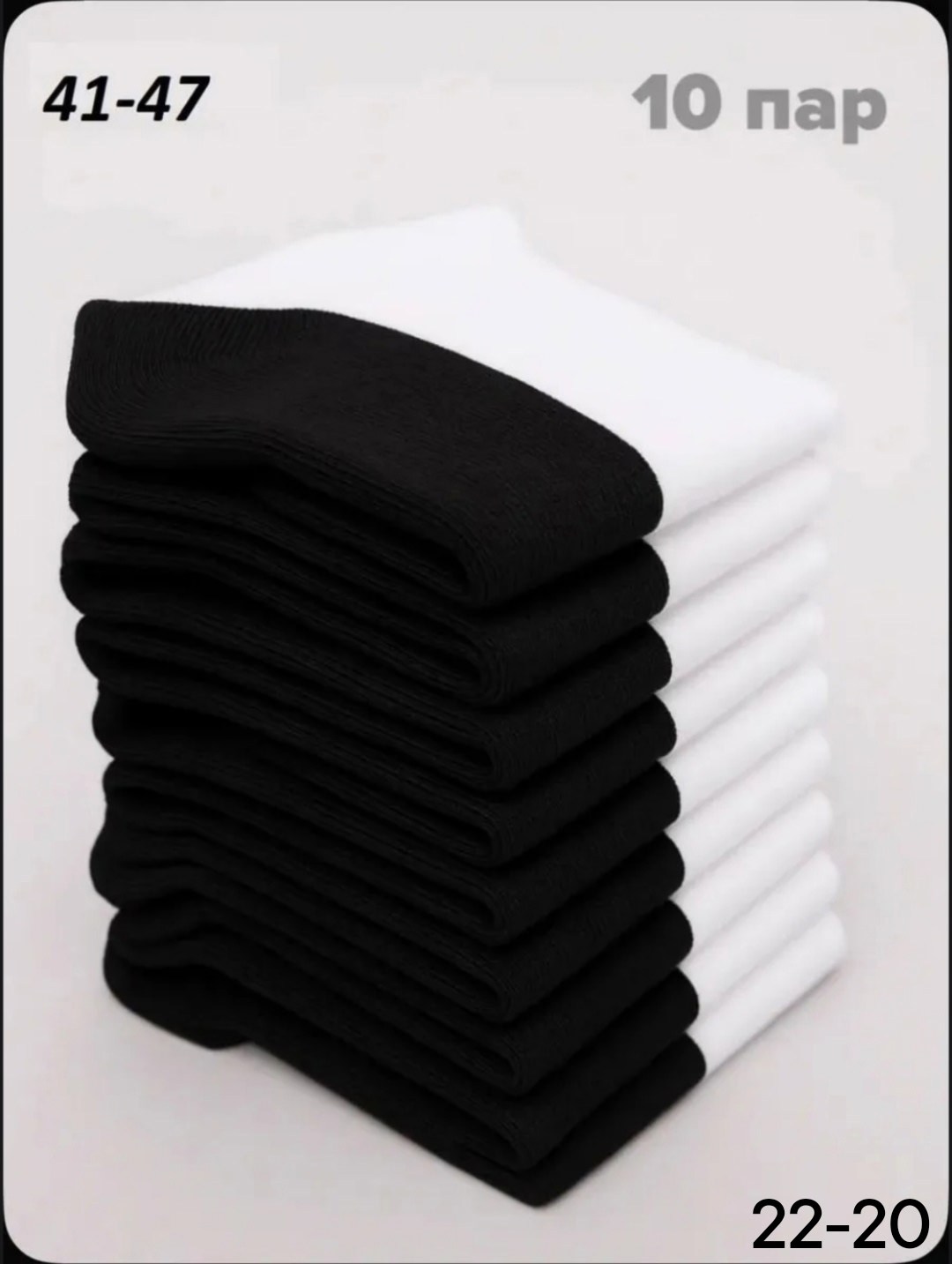 носки женские носки женские набор,носки спортивные женские,носки женские набор 5 пар короткие,носки белые женские,комплект носки женские