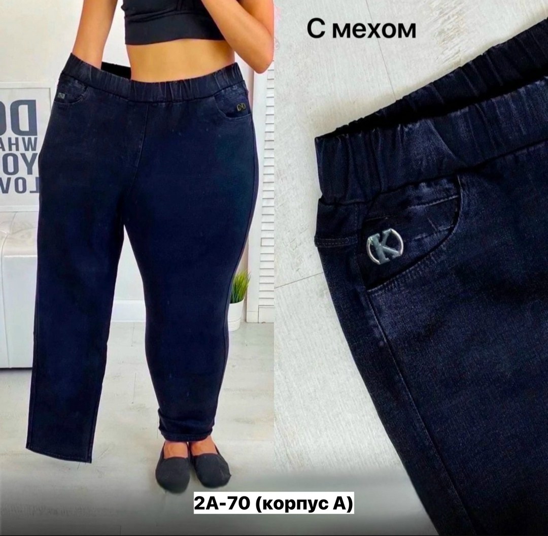 джеггинсы утепленные женские hx shop,джинсы с начесом,джеггинсы черный,джеггинсы женские арт. 907946,джеггинсы утепленные женские