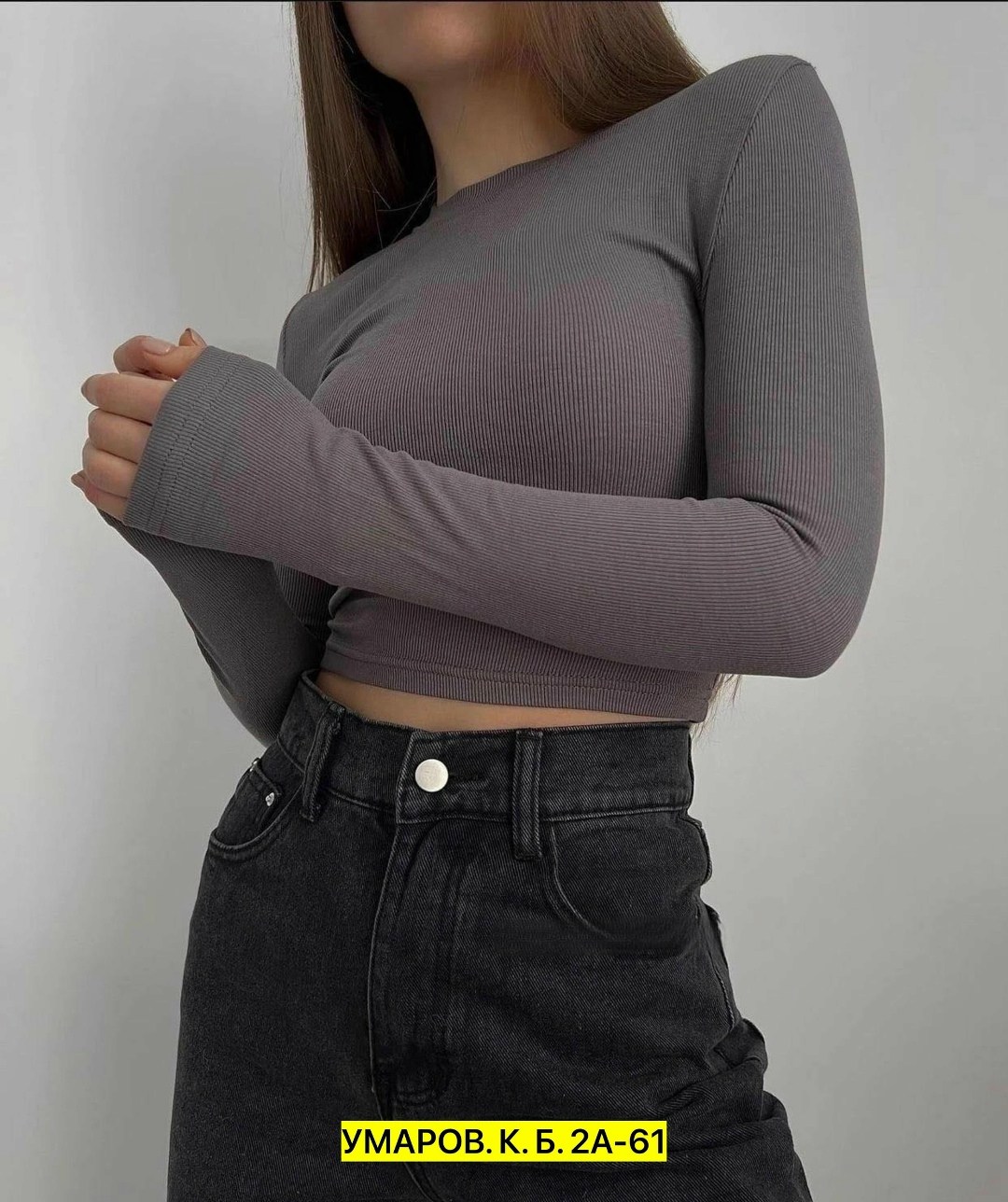 кофта лапша,женская кофта,водолазка женская,кофта лапша женская,женский джемпер