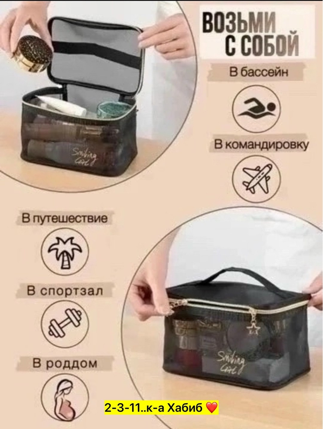 многофункциональная косметичка органайзер,косметичка для хранения,косметичка вместительная прозрачная,косметичка,косметичка для туалетных принадлежностей